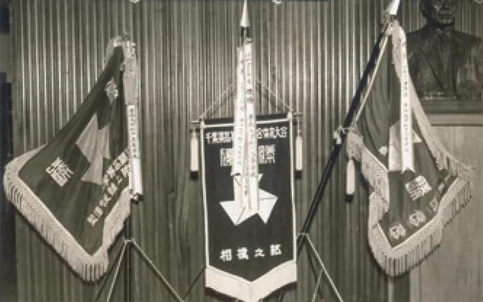 11_1970年千葉県高等学校総合体育大会